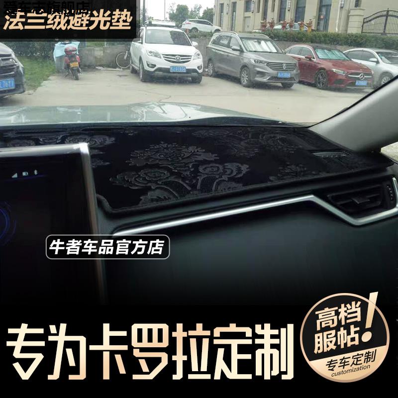 汽车仪表台防晒避光垫