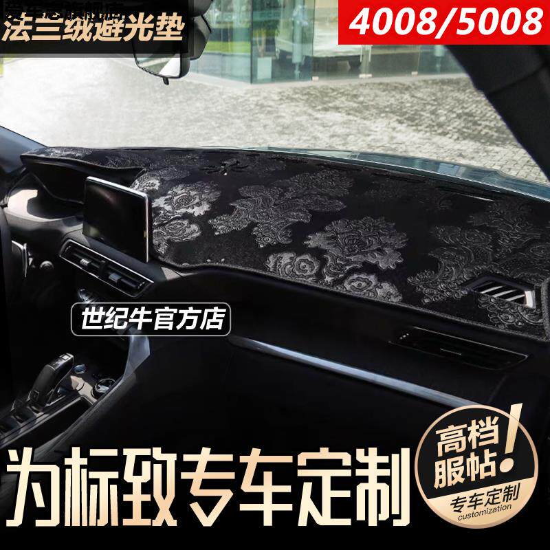 汽车仪表台防晒避光垫