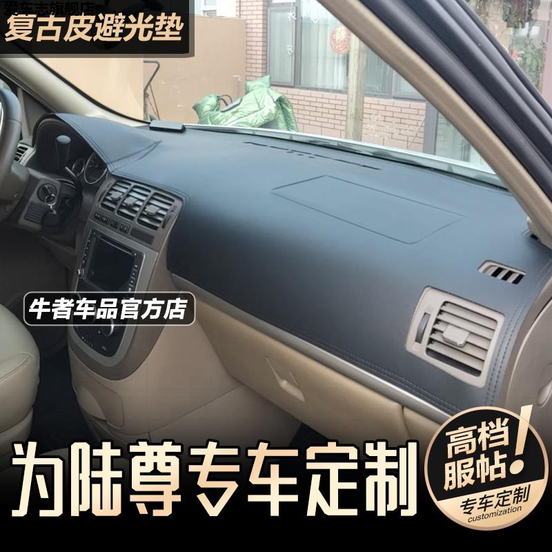 汽车仪表台防晒避光垫