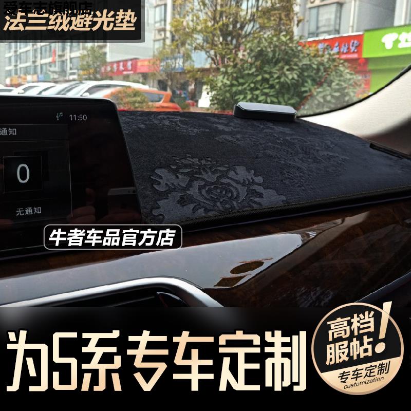 汽车仪表台防晒避光垫