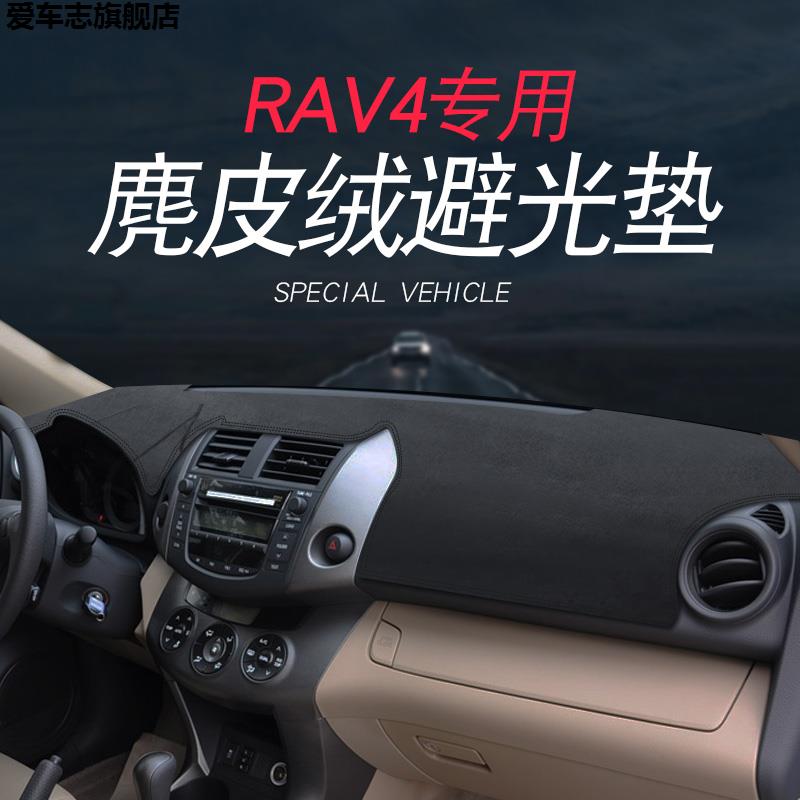 汽车仪表台防晒避光垫
