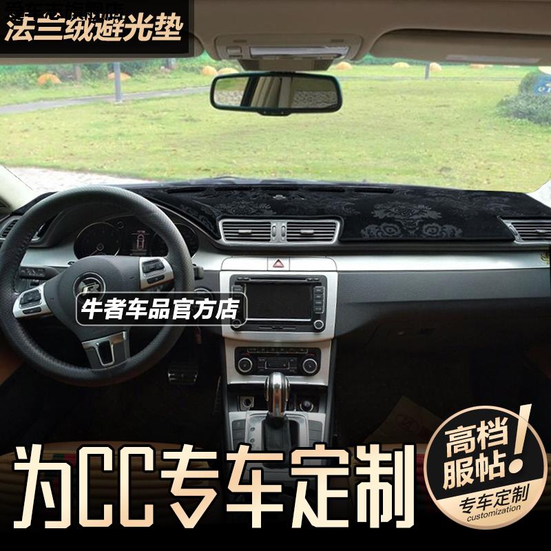 汽车仪表台防晒避光垫