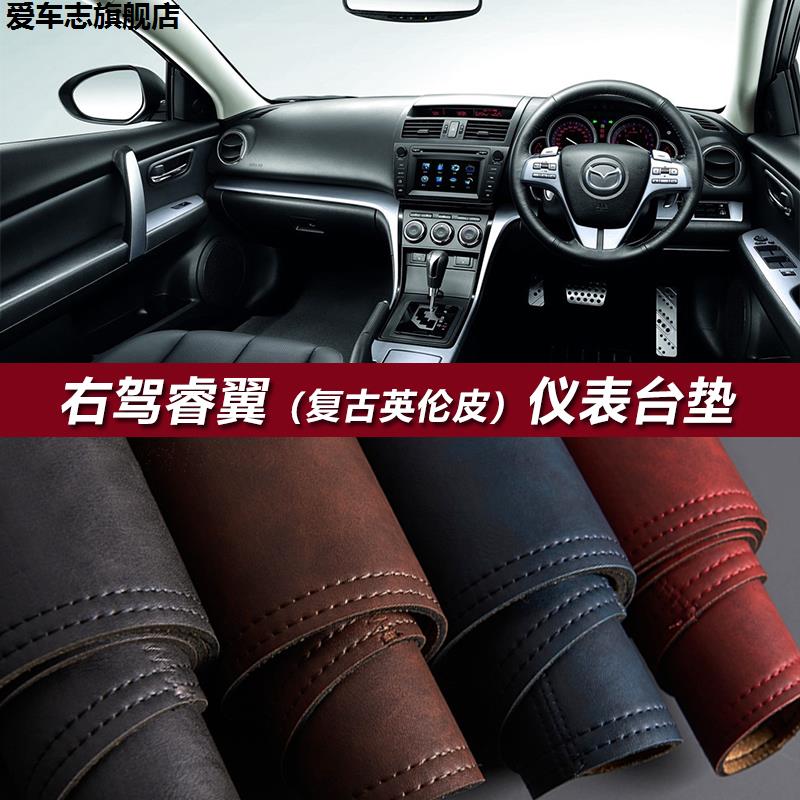 汽车仪表台防晒避光垫