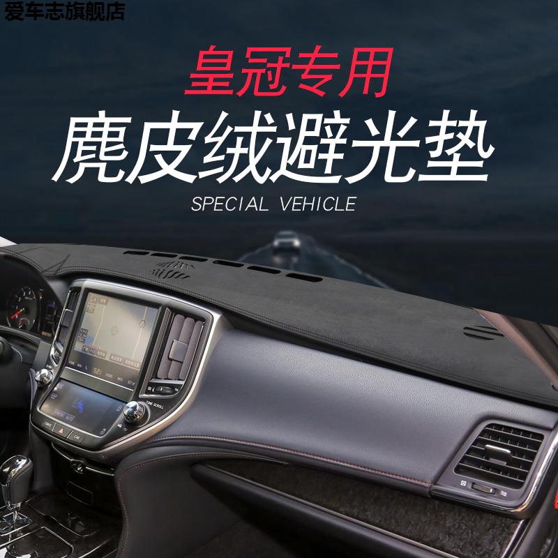 汽车仪表台防晒避光垫