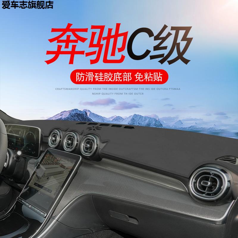 汽车仪表台防晒避光垫