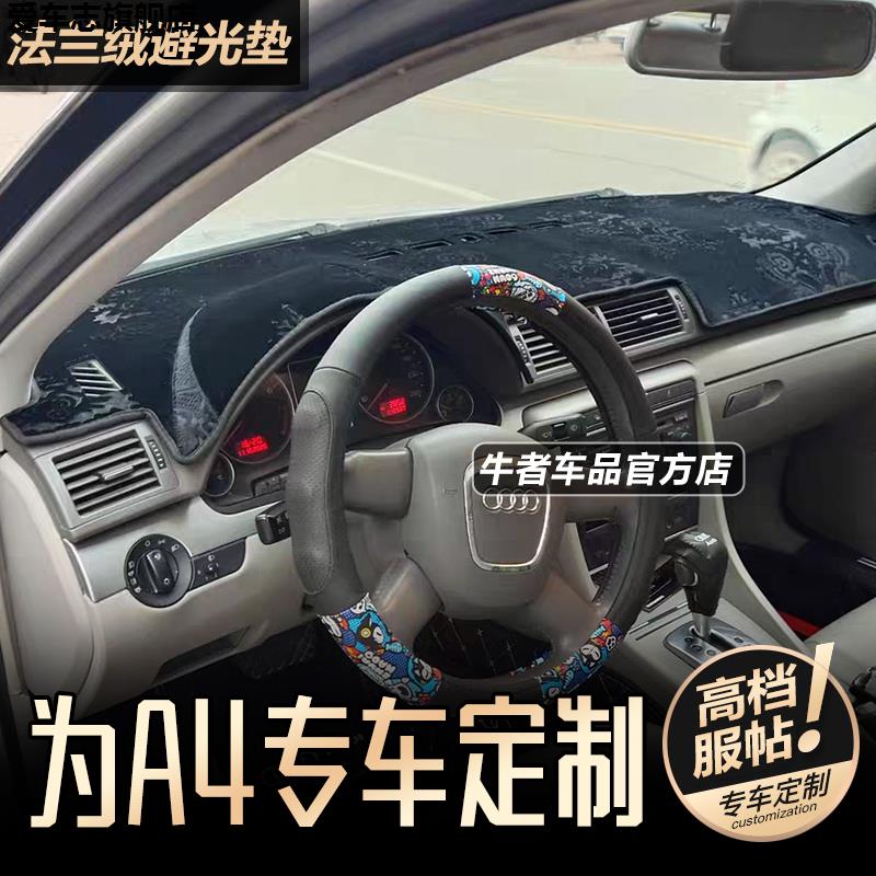 汽车仪表台防晒避光垫