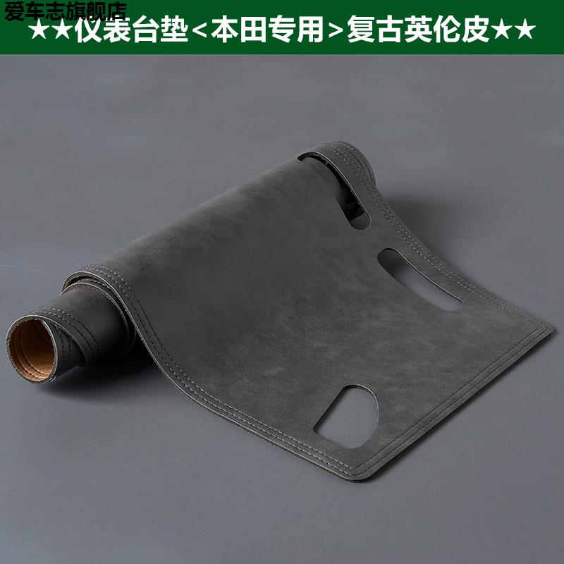 汽车仪表台防晒避光垫