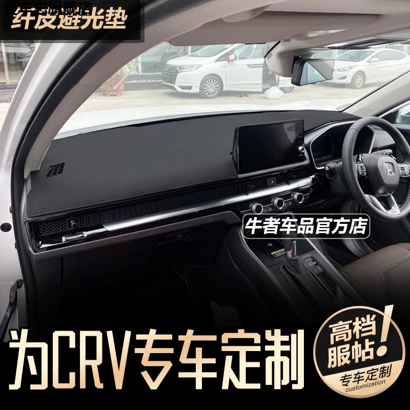 汽车仪表台防晒避光垫