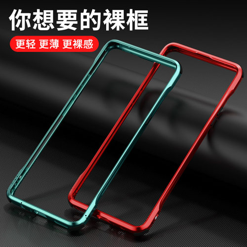 保护壳外框超薄防摔气囊手机壳