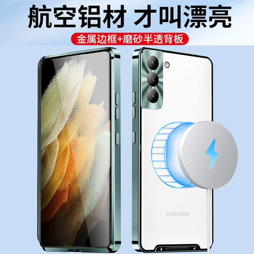 魔盾金属壳防摔磁吸镜头保护