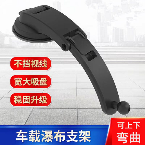车载手机架可搭配散热器制冷