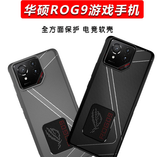 散热防摔保护壳镜头保护