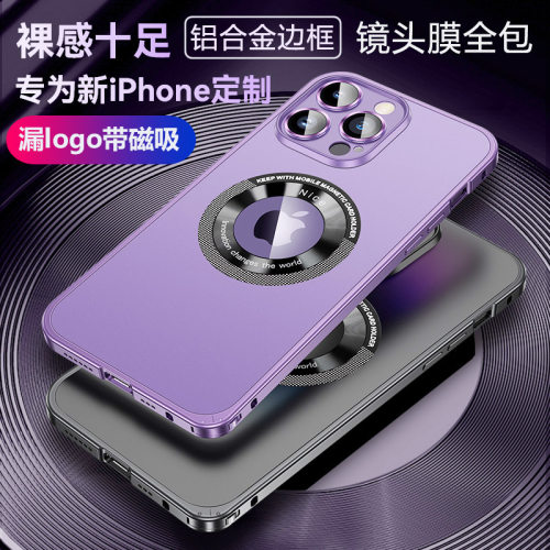 漏标金属边框壳弹力扣镜头保护