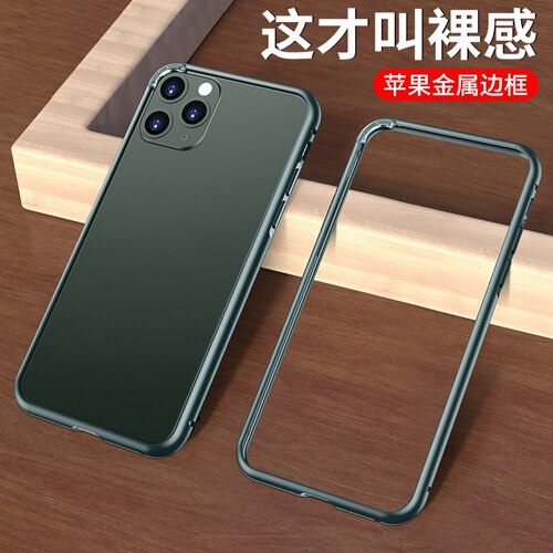 金属边框手机壳超薄中框