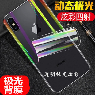 适用苹果x后膜全包软膜 iphonex背膜水凝膜全屏覆盖防爆彩膜透明手机贴纸防爆防摔后盖苹果x炫彩后盖手机膜