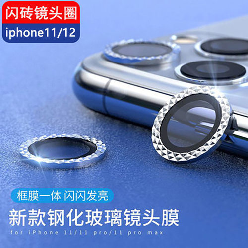 镜头膜后摄像头防刮保护