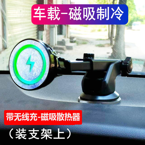 PAINICA/派尼卡降温神器充电