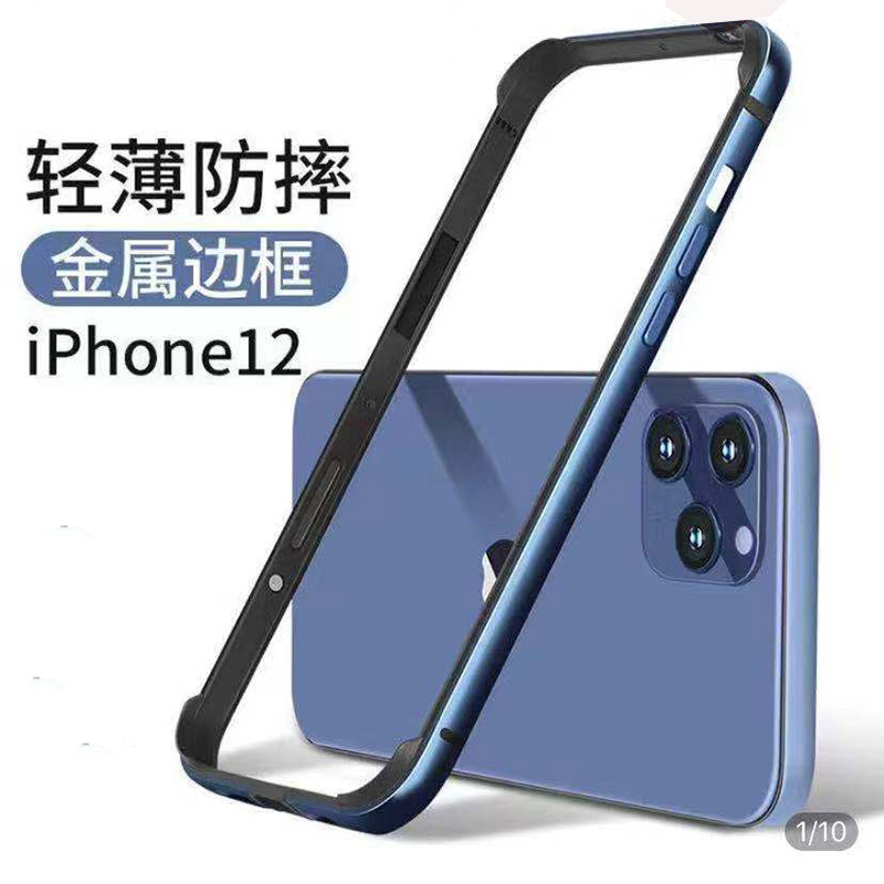 硅胶超薄防摔透气潮牌手机壳