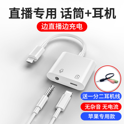 直播手游王者pd快充转换器