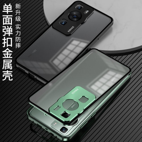 弹力扣金属壳镜头保护全包防摔