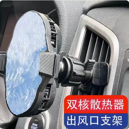 车载散热器半导体制冷降温