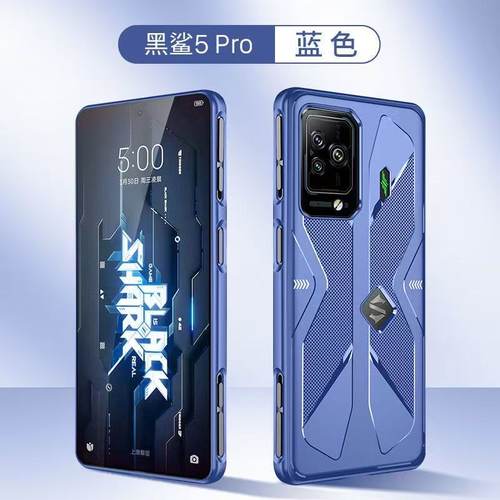 全包手机壳散热防摔