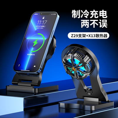 PAINICA/派尼卡散热器支架游戏