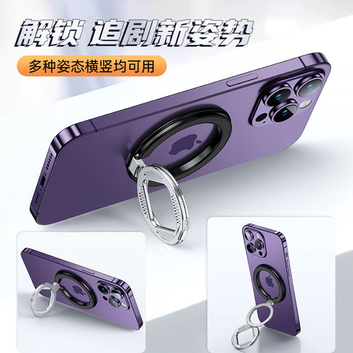 磁吸指环扣支架创意车载