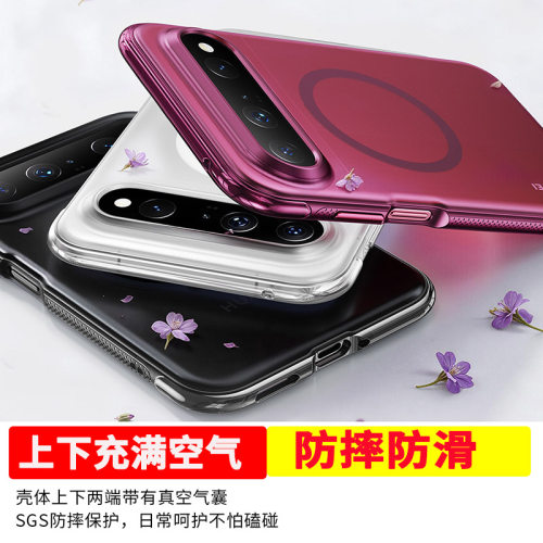 带气囊防摔磁吸指环