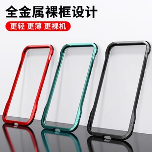 适用iphoneSE2手机壳金属边框苹果SE2代金属边框气囊防摔超薄散热透气se3边框式全包保护壳苹果SE3防摔手机壳