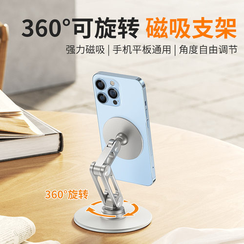 PAINICA/派尼卡手机支架桌面金属
