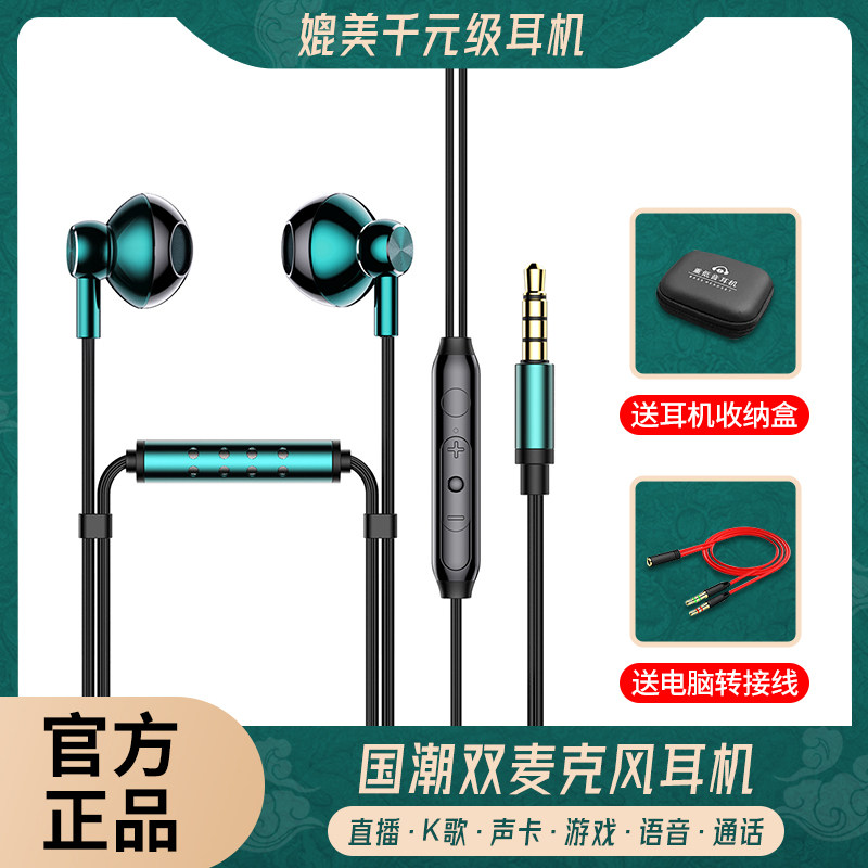 适用华为耳机有线mate30pro手机K歌直播吃鸡游戏typec圆孔高音质舒适无痛睡觉苹果重低音降噪p30p40安卓通用|msdalam kategori Peralatan Audio-visual, alat dengar/alat dengar - dari Buy2taobao.com untuk memberikan perkhidmatan ejen Taobao profesional membeli