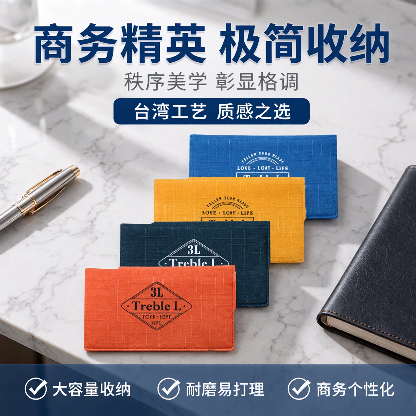 清仓SEASON台湾四季折迭名片夹商务个性创意简约高颜值收纳册