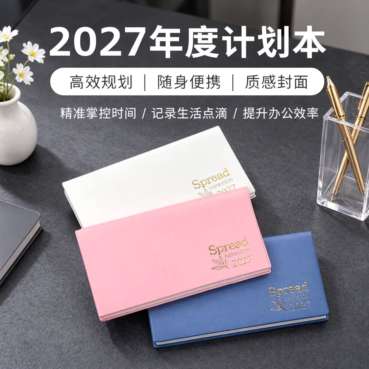 新款SEASON台湾四季2027年直版横板月计划本48K效率手册迷你便携日历日程本手帐品质保证批量可定制logo