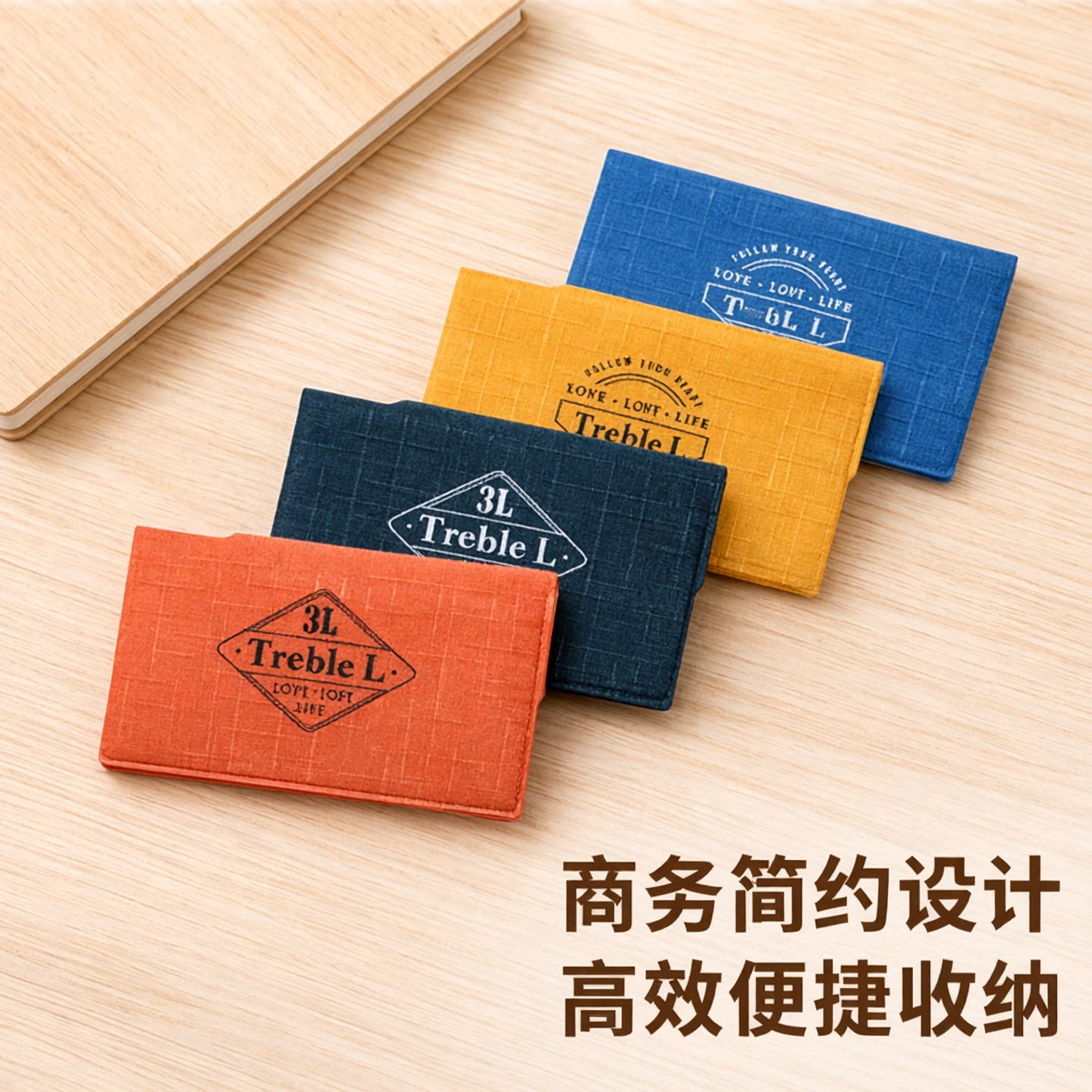 清仓SEASON台湾四季折迭名片夹商务个性创意简约高颜值收纳册