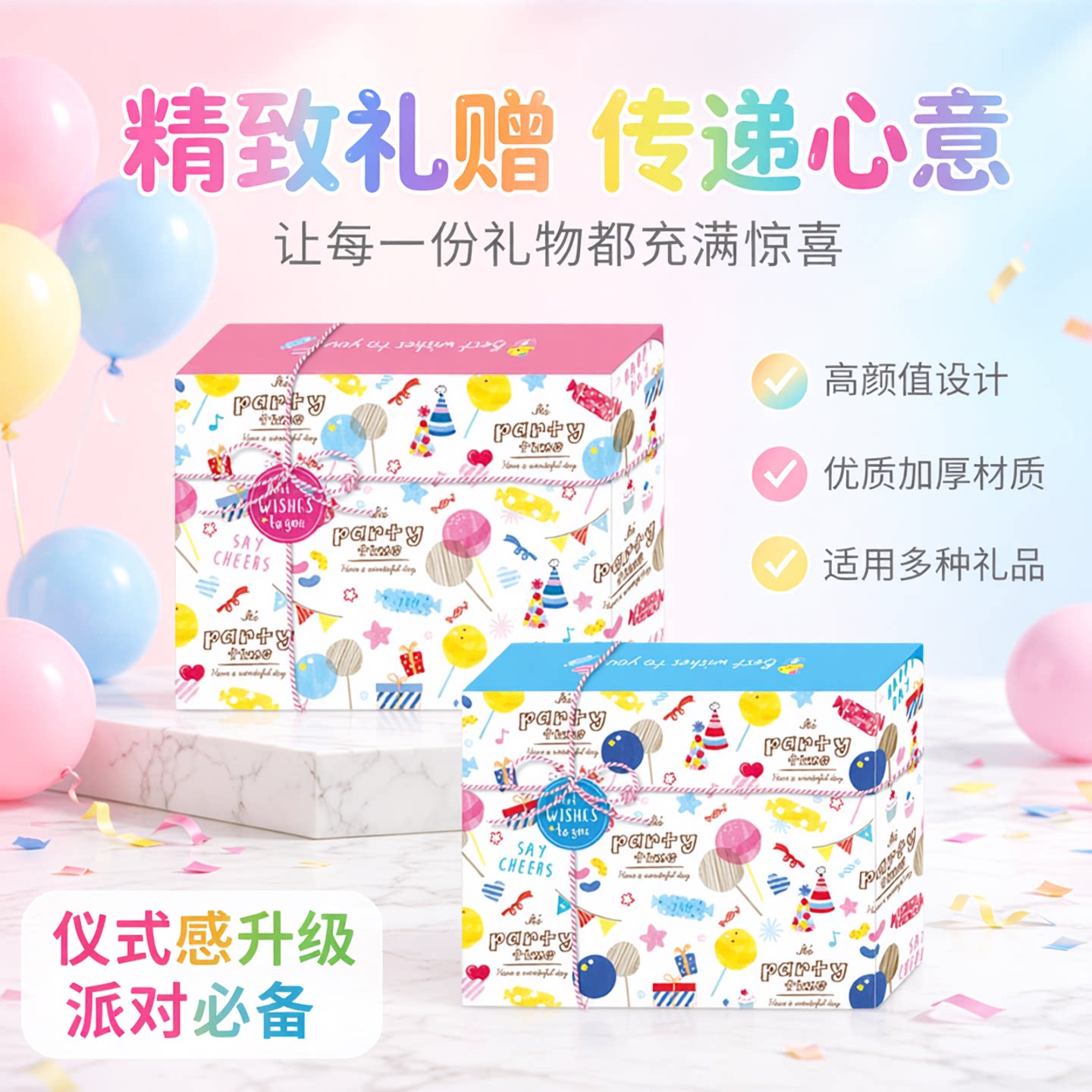 SEASON台湾四季折迭礼物长方盒大礼品包装袋可爱简约