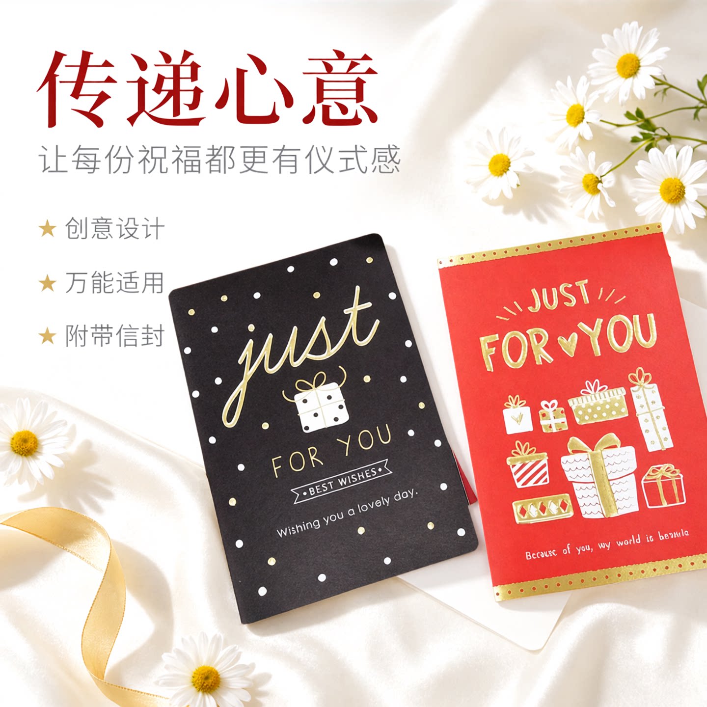 SEASON台湾四季25K万用卡卡片创意贺卡祝福卡邀请感谢节日通用卡附信封