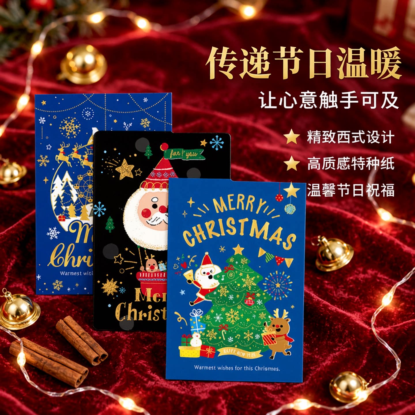 SEASON台湾四季西式圣诞卡25K圣诞节新年祝福礼物贺卡卡片