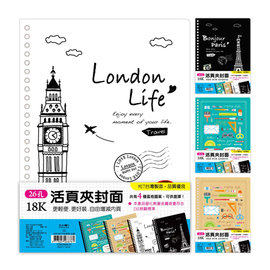 season26孔B5PP封面板孔夹文件夹