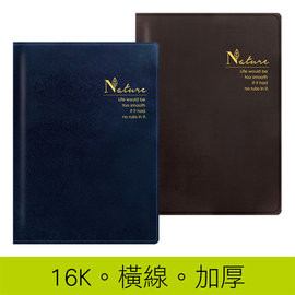 SEASON台湾四季皮革16K横线厚笔记B5商务办公软面线装记事本日记本会议记录本纸品