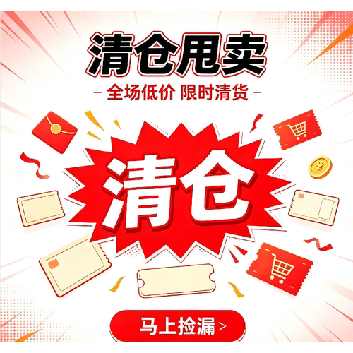 【零跑C10】汽车专用脚垫