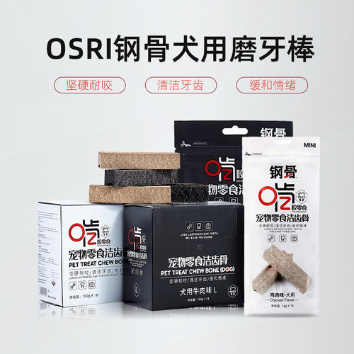 品质保证