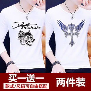 打底衫 修身 潮流男装 上衣服体恤小衫 2件 春秋长袖 秋衣1 T恤男生韩版