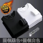 t恤男秋冬季 新款 莫代尔棉加绒内搭男士 长袖 保暖圆领打底衫 上衣服