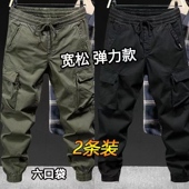 耐磨束脚宽松劳保工地干活穿 美式 男多口袋弹力工作裤 裤 子 工装