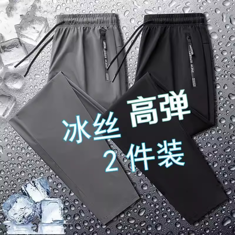 直筒裤高弹力运动裤纯色束脚裤