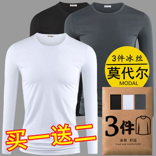 3件】冰丝纯色长袖T恤男装秋季莫代尔圆领潮流薄款打底衫白上衣服