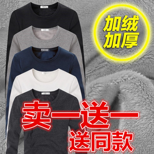 2件】男士圆领加绒加厚打底衫长袖t恤男男式内搭莫代尔保暖秋衣男