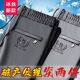 男士 弹力休闲裤 宽松直筒裤 夏季 高档冰丝长裤 子运动卫裤 2件 新款