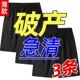 冰丝透气五分短裤 薄款 加肥加大码 宽松休闲裤 子男 男士 运动裤 夏季